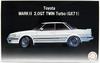 Fujimi Model Series 275 Toyota Mark II GT Twin Turbo Plastic Model Kit ID275 1/24 Inch-Up No. (GX71) 2.0