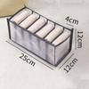 Household Underwear and Socks Mesh Storage Boxes Jeans Sorting Storage Boxes Foldable Wardrobe Drawer Organization Artifact