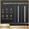 Сенсорное перо Microsoft Surface/HP Touch Pen 4096 с чувствительностью к давлению и протоколом MPP