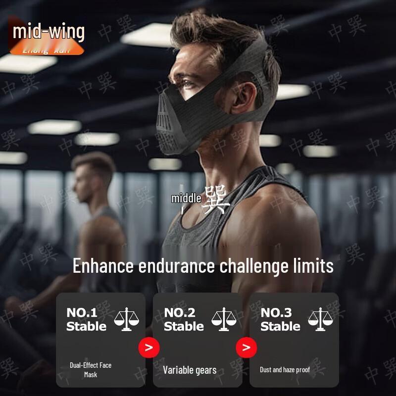 Zhongxun Oxygen-Restricting Sports Mask