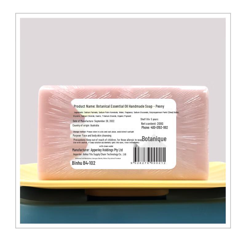 Ботаническое австралийское растение Эфирное масло Ручная работа Мыло для ванны