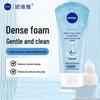 Увлажняющая пенка для умывания NIVEA Aqua Sensation
