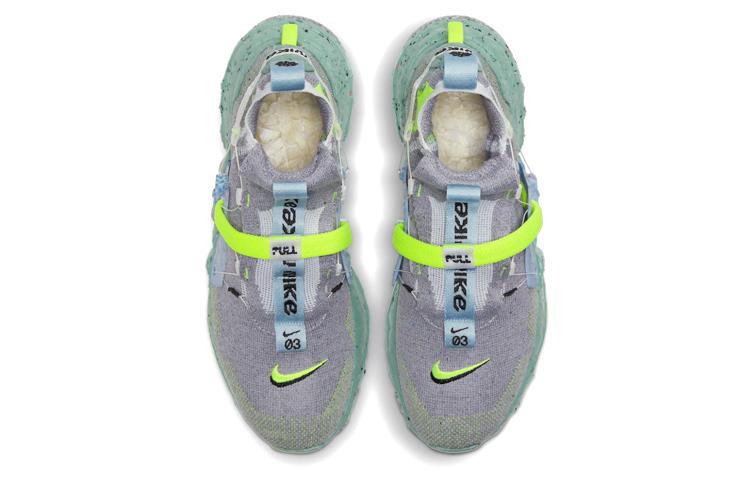 Nike Space Hippie 03 Healing Jade CQ3989-004