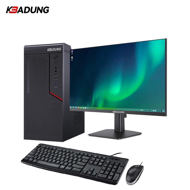 Kebadung M630G2 Desktop PC with UOS and 23.8-inch Monitor (CN version)