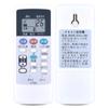 CLVIZCXOM Air Conditioner Remote Control A776JB for SHARP Sharp Air Conditioner Remote Control (2056380752)