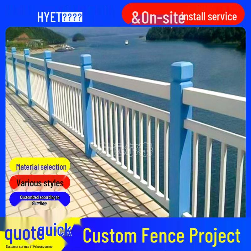 Stainless Steel and Carbon Steel Anti-Collision River Safety Railing