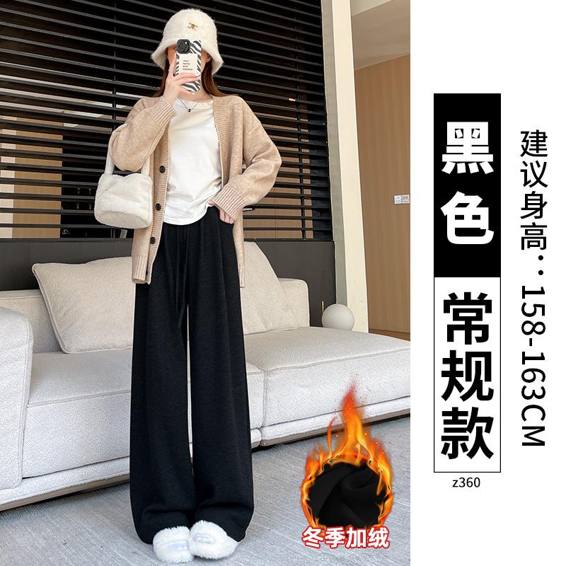 Lamb Wool Glutinous Rice Pants Women's Autumn and Winter Pendant Soft Waxy New Lazy Wind Loose Casual Wide-leg Pants