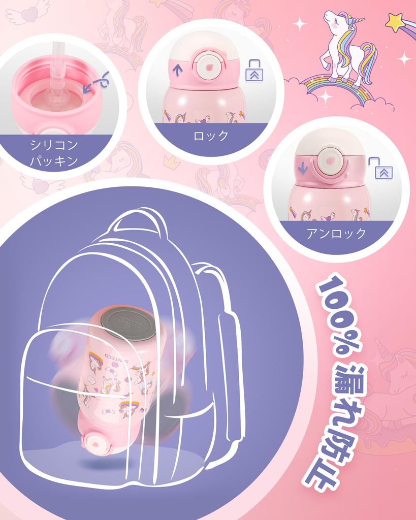 Термос для воды SANTECO MARA, 450 мл, для детей, с соломинкой, для питья напрямую, 2-сторонний дизайн, совместим со спортивными и газированными напитками,