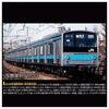 Takara Tomy Plarail Real Class 205 Series Commuter Train (Keihin-Tohoku Line)