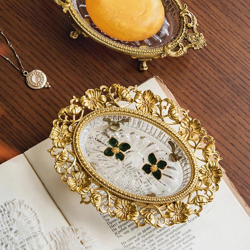 Легкие роскошные латунные стеклянные подносы Французский дворец Резные серьги Поднос для хранения ювелирных изделий Организация входа в дом Декоративный поднос