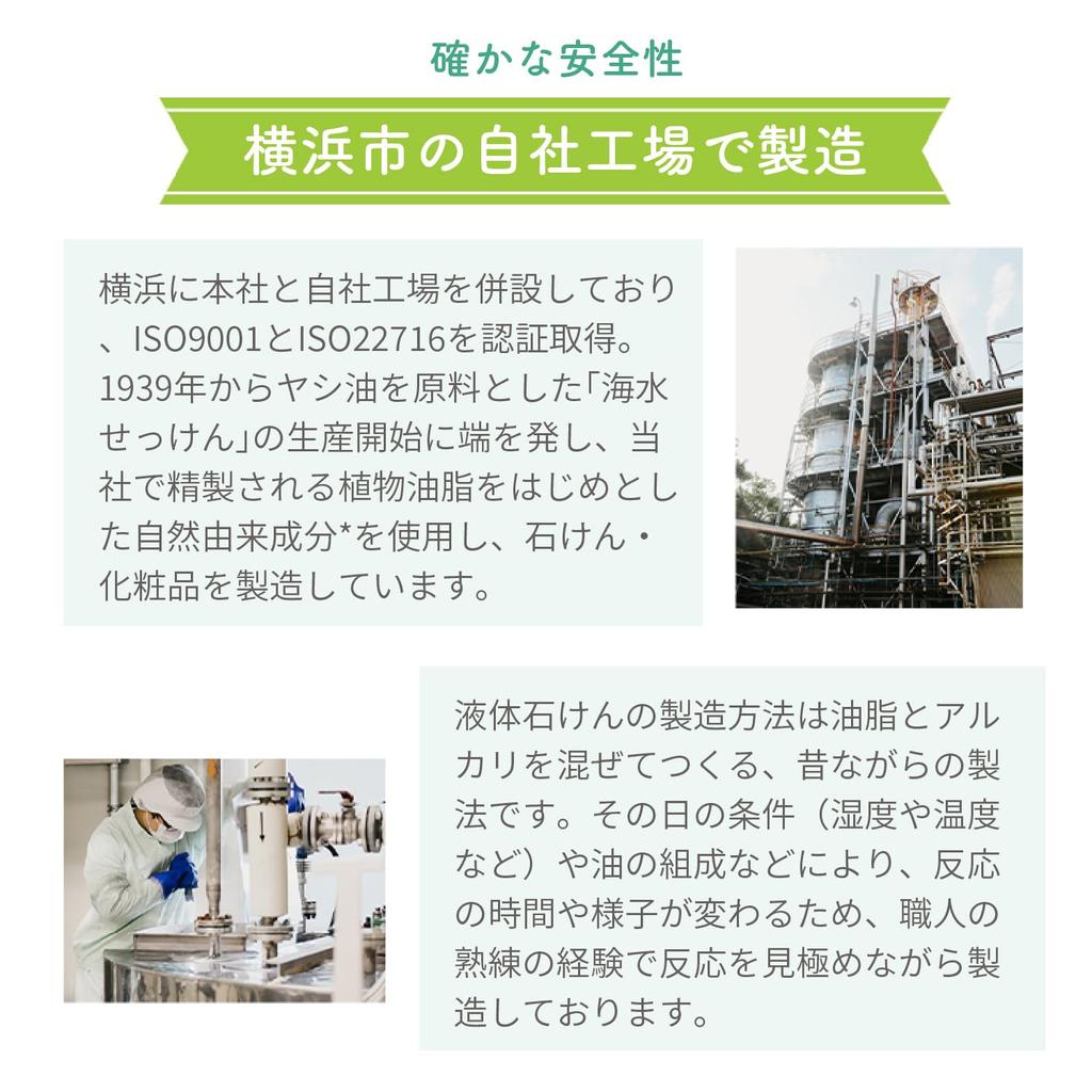 Pax Naturon Шампунь пенного типа Сменный блок 500 мл Мыло-шампунь Натурального происхождения Органический Taiyo Yushi Без добавок 100%
