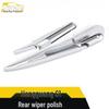 Hongguang S1 Rear Wiper Trim: Electroplated Decorative Cover Accessory