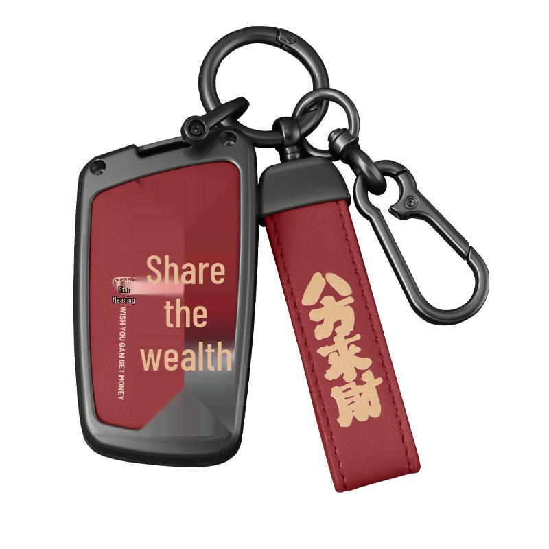 Chery Tiggo Key Case for 8, 9, 8plus, Kunpeng 8pro, 7plus, TanSuo 06 Models