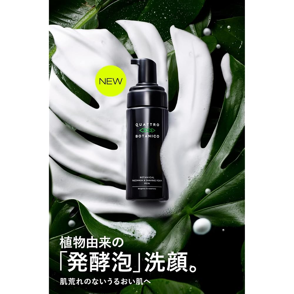 Quattro Botanico Botanical Face Wash Shaving Foam (150ml)