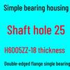 Aluminum Alloy Bearing Housing Support for H6000, 6002, 6003 Compact Units