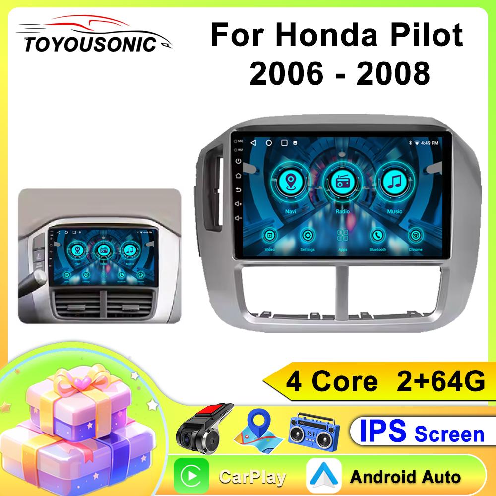 TOYOUSONIC 2 Din Android13 для Honda Pilot 2006-2008 Автомобильный радиоприемник Мультимедийный плеер GPS-навигация Автомагнитола Carplay Головное устройство