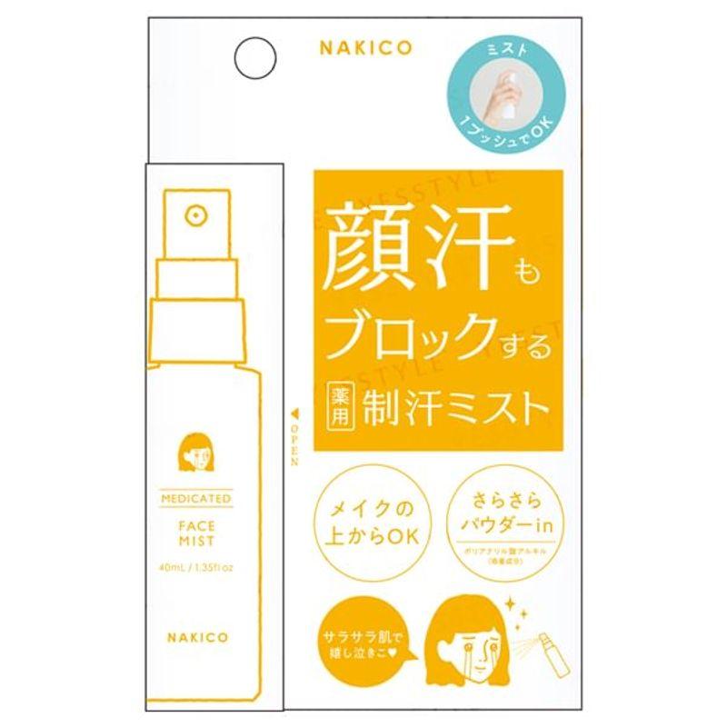 NAKICO - Антиперспирант-спрей для лица