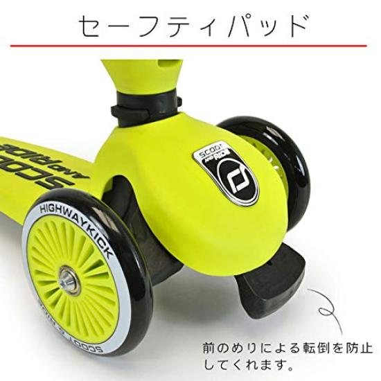 И Scoot and Ride Kickboard Three Wheels Kick (Поездка на скутере) Детская [Шоссе 1] (Сталь)