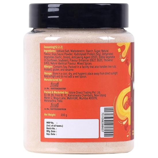 Urban Platter Порошок грибного бульона, 200 г (Порошок для быстрого приготовления бульона | Рагу и супы | Умами | Бульон на растительной основе)