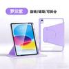 Magnetic Detachable IPad Case With Stand 10th 11th Gen Air 4 5 6 7 8 10.2 10.9 11 Inch Full-Edge Protection Acrylic