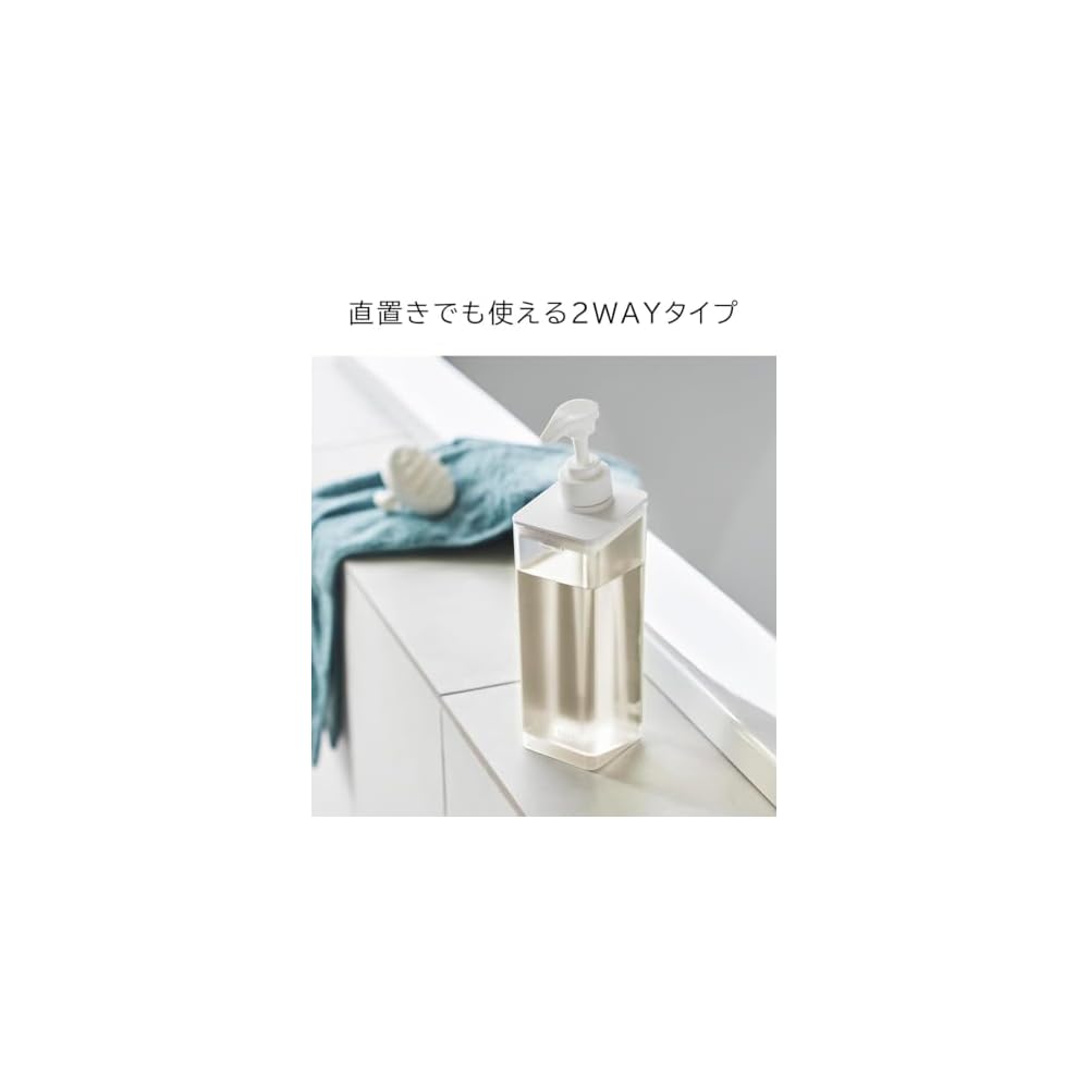 Yamazaki MIST Magnetic Dispenser for Shampoo and Conditioner (Set of 2) - Floating Storage,