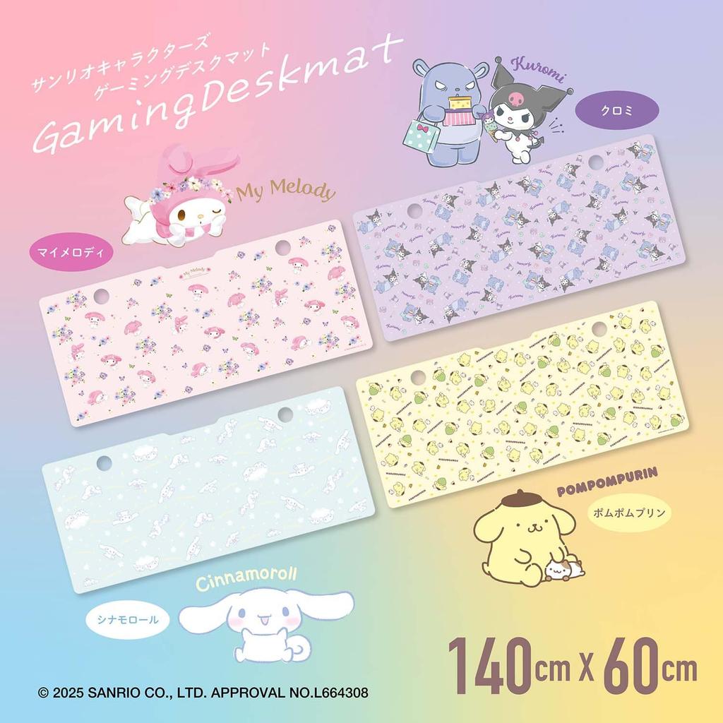 Allone Desk Mat, 140cm, for Electric Height-Adjustable Desks, Sanrio Characters, My Melody, 140 x 0.3 x 60cm, Stitched to Prevent Fraying, Non-Slip