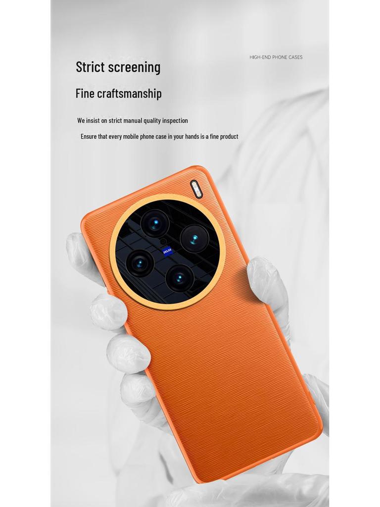 High-End Plain Leather Case for Vivo X100 and X100 Pro