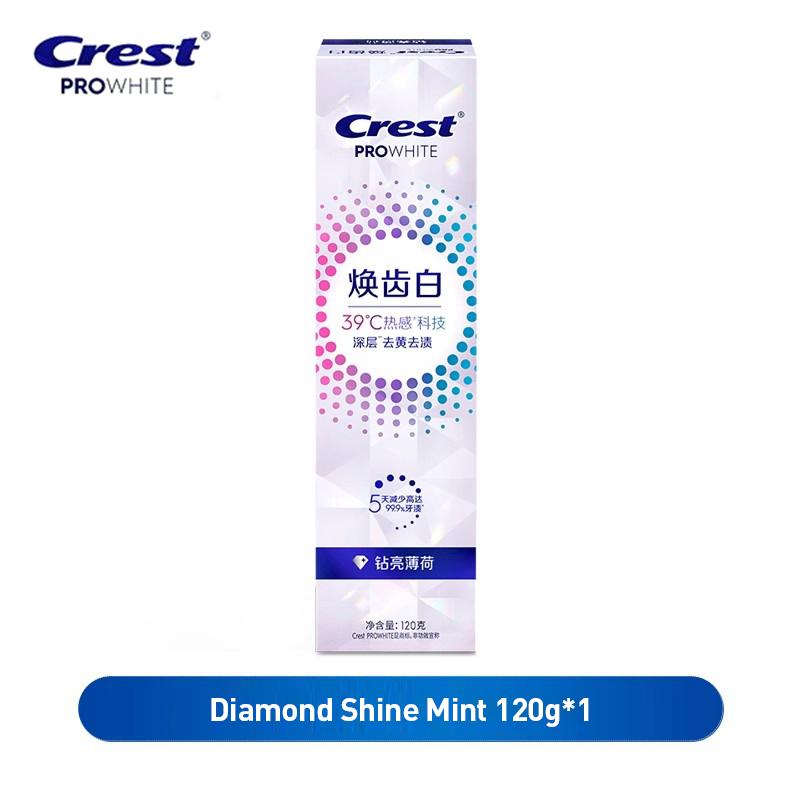 Crest Pro White Термальная отбеливающая зубная паста 120 г*2 Алмазная мята Отбеливающий скраб + Отбеливающая пена Cloud White