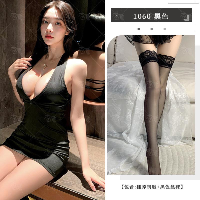 Fun underwear seduction suit neck skirt sexy backless tight hip wrap role-playing system