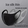 Маска для лица в стиле знаменитостей, ветрозащитная и холодостойкая - Унисекс, Осень/Зима, Ледяной шелк, Бесшовная, Защита от солнца, Эффект похудения лица, Модный дизайн