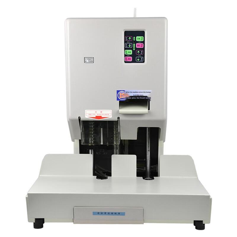 Youmaishi U-70DH Smart Binding Machine CN plug (adapter included)