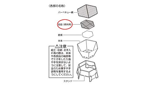 Captain Stag Шестиугольный гриль из нержавеющей стали, Средний размер, Специализированная решетка [Совместимые номера деталей гриля: M-6498 / UG-70] UG-2028