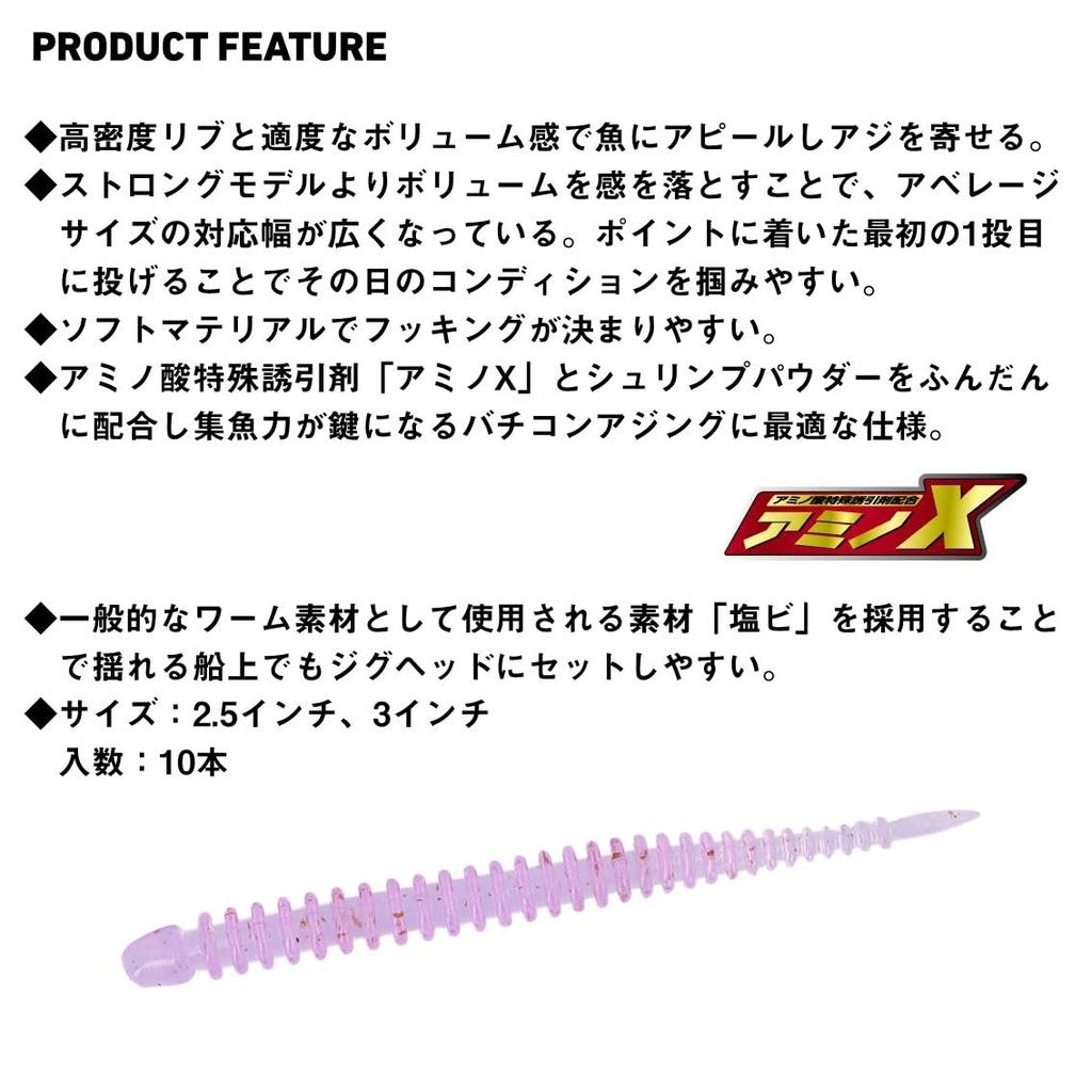 Daiwa Fishing Lure Worm Gekka Bijin Ajing Beam Bachicon Custom Keimura Clear Blue MID3.0