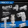 PISCO Япония Быстроразъемные соединения Серии KC4/KOC6/KL6/KB6/KH6/KE6 Фитинги