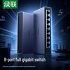 Ugreen 8-портовый гигабитный Ethernet-коммутатор