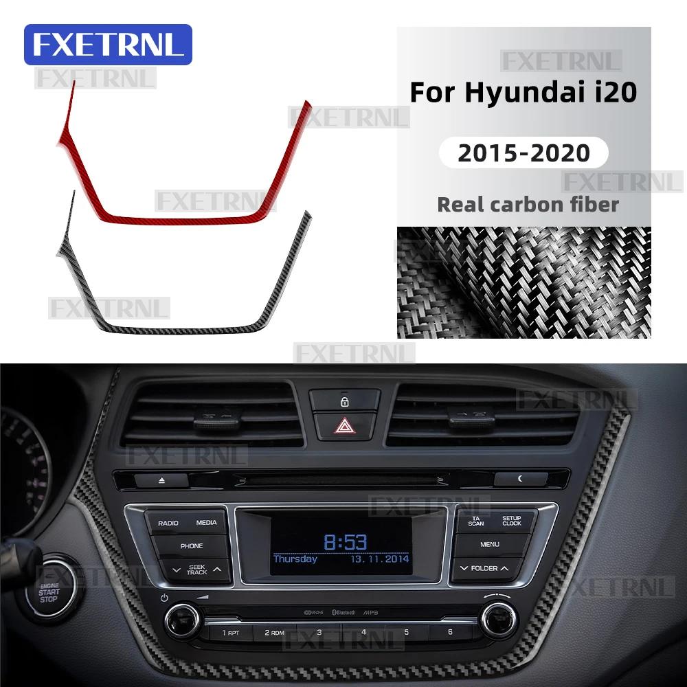 Для Hyundai I20 2015 2016 2017 2018 2019 2020 LHD RHD Настоящее Мягкое Углеродное Волокно Рамка Панели CD Центральной Консоли Автомобильные Аксессуары