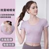 LOSCO Women's yoga top with a beautiful back design, short sleeves, and built-in bra for a comfortable, bare-shoulder feel t Shirt Pilates Running