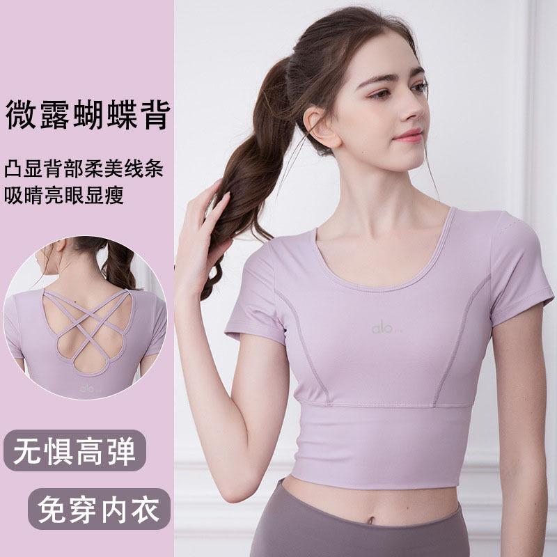 LOSCO Women's yoga top with a beautiful back design, short sleeves, and built-in bra for a comfortable, bare-shoulder feel t Shirt Pilates Running