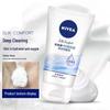 NIVEA Шелковая увлажняющая пенка для умывания