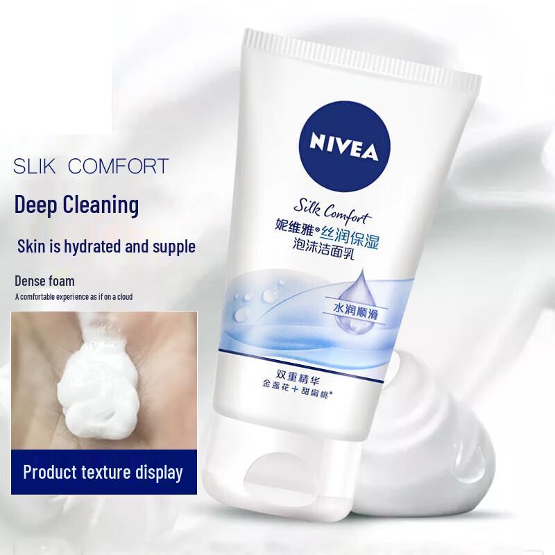 NIVEA Шелковая увлажняющая пенка для умывания