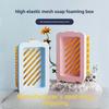 Multifunctional Hand Free Foaming Soap BoxHigh Elasticity Mesh Soap Bubble Box Household Soap Box Storage and Storage Box