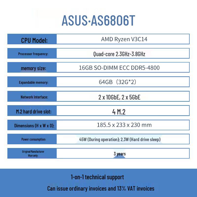 ASUSTOR AS6806T 6-дисковый NAS-сервер