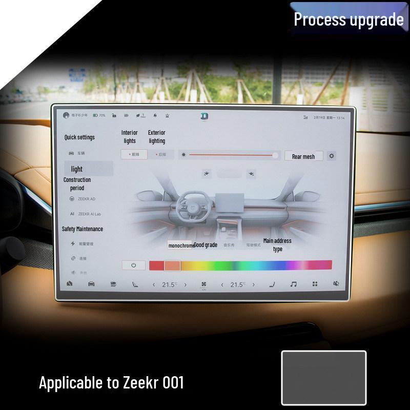 Защитное стекло для центрального экрана Zeekr 001 - Аксессуар для интерьера