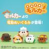 Bandai GO Molcar Chocolate GO!
