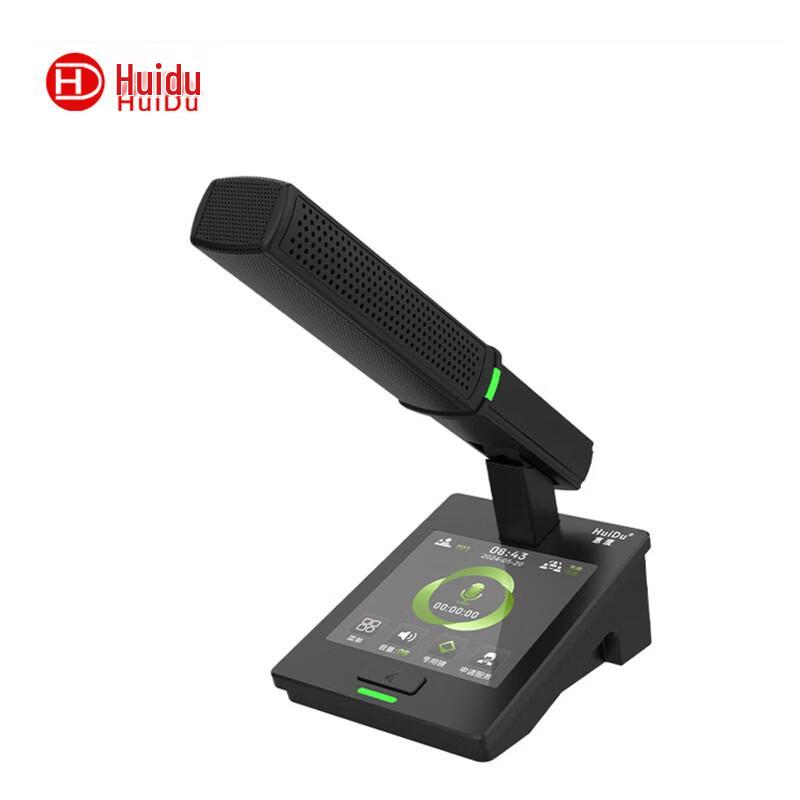 HuiDu QH-9800 Профессиональный проводной цифровой конференц-микрофон председателя (Китайская версия)