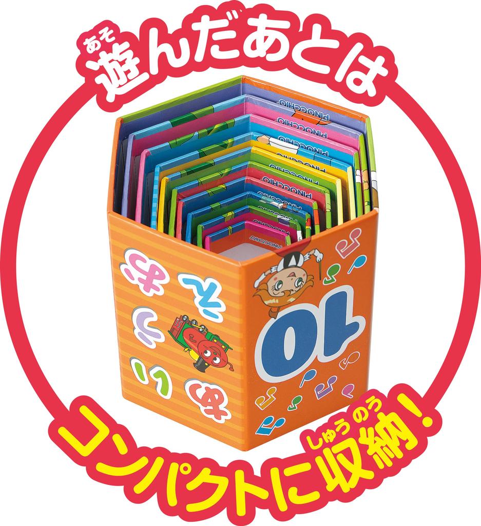 AGATSUMA Anpanman Genius Brain Stacking Box