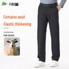 FIRS Men's Thickened Wool Blend Straight-Leg Trousers