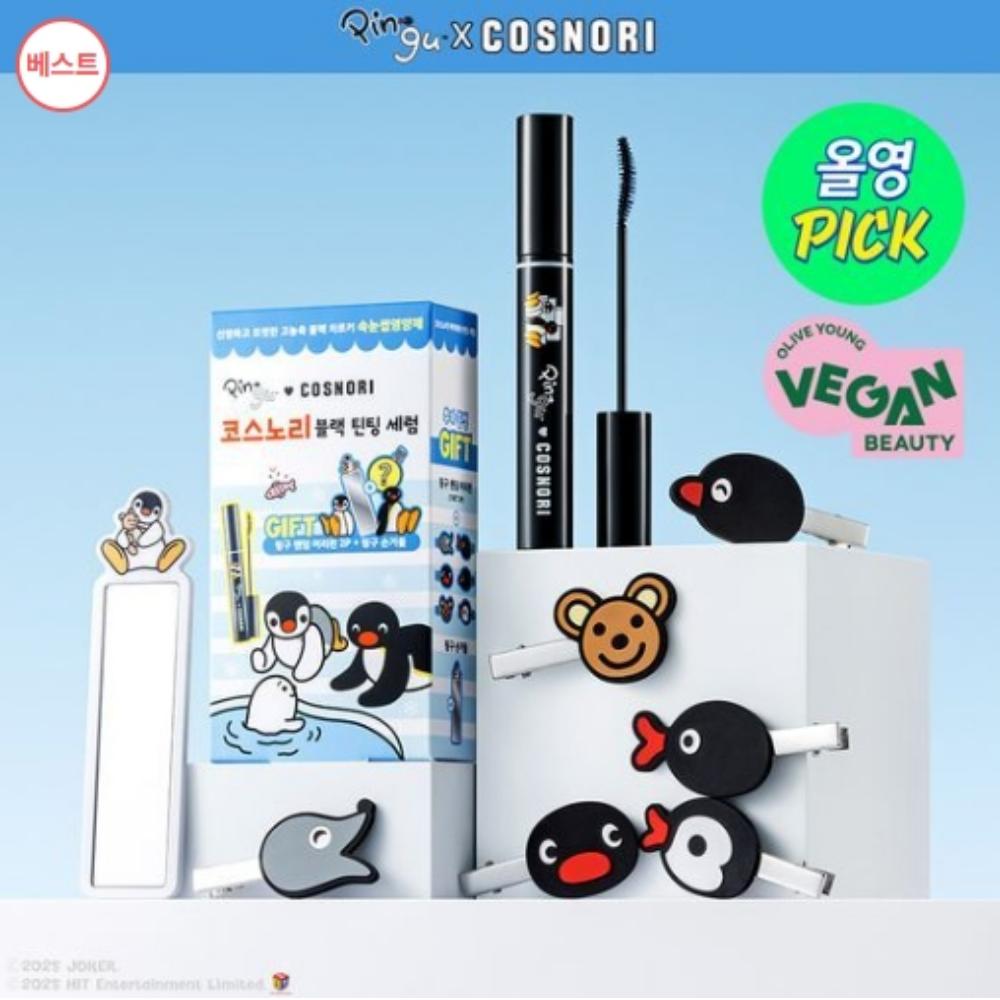 COSNORI Сыворотка для тонирования ресниц – Насыщенный черный (Веганское средство для роста ресниц)