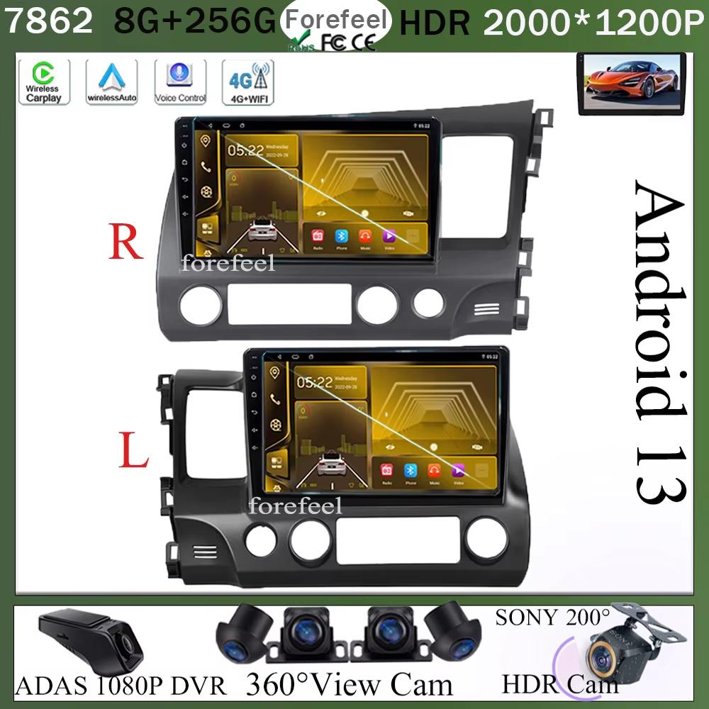 9,7-дюймовые радиоприемники 2din Android Carplay Android Auto для Honda Civic 2006-2011 Автомобильный радиоприемник мультимедийный плеер навигация