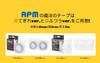APM Japan PRO Magic Super Strong Толщина 2 мм x Ширина 3 см x Длина 3 м 1 Рулон Супер Прозрачная Лента, Разрываемая Руками, Съемная, Двусторонняя Лента, Длинная, [Magic
